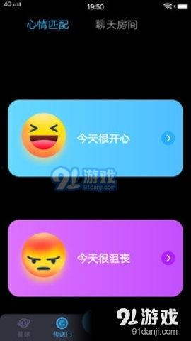 国产91下载,一站式娱乐平台,畅享海量资源